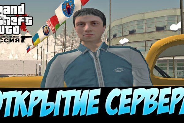 Не получается зайти на кракен