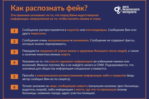 Модератор на кракене