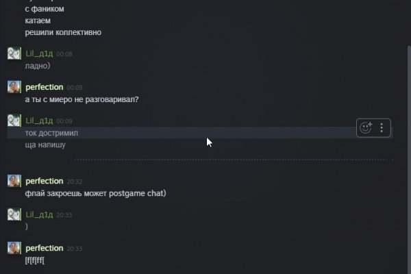 Кракен через тор