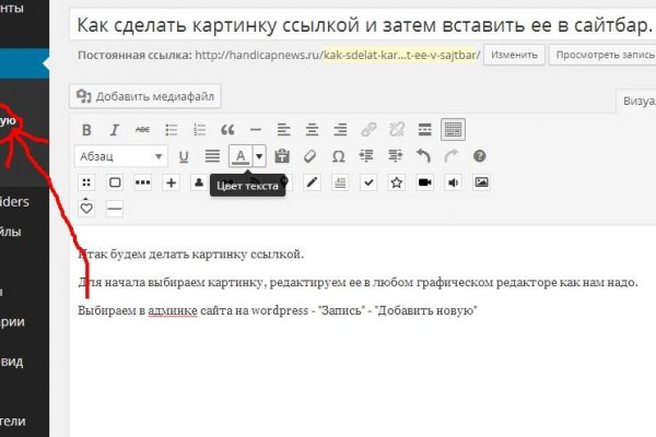 Kraken ссылка зеркало krakentor site