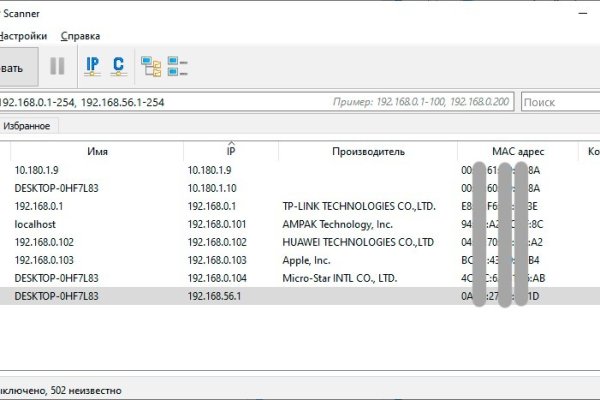 Что продает маркетплейс кракен