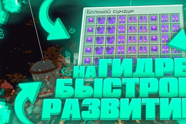 Кракен портал