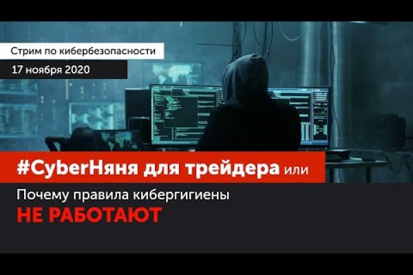 Kraken darknet ссылка
