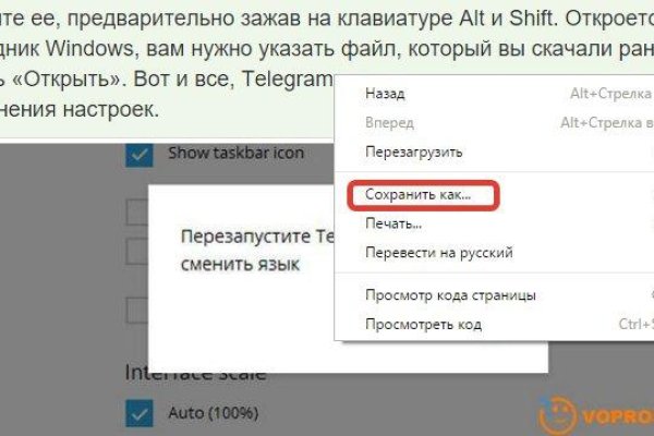 Кракен бошки